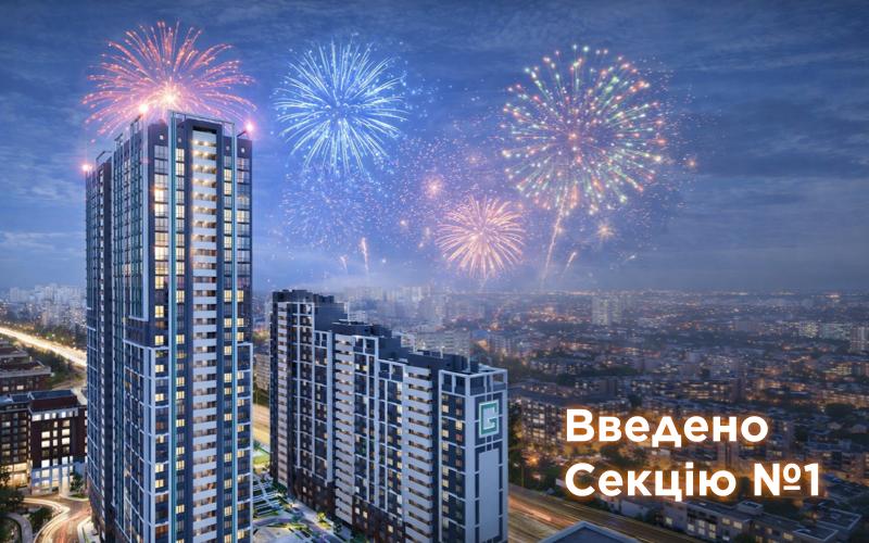 Новина 2