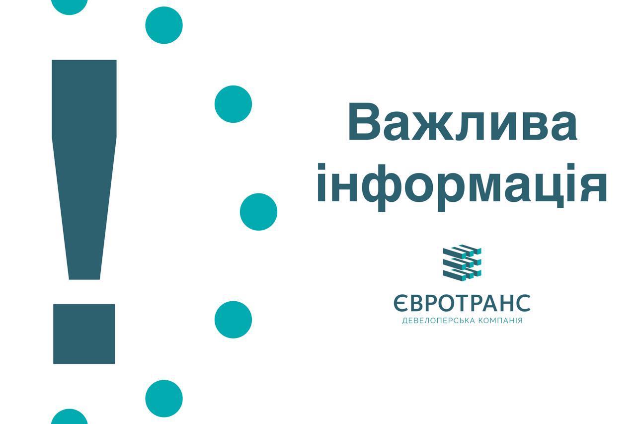 Новина 3