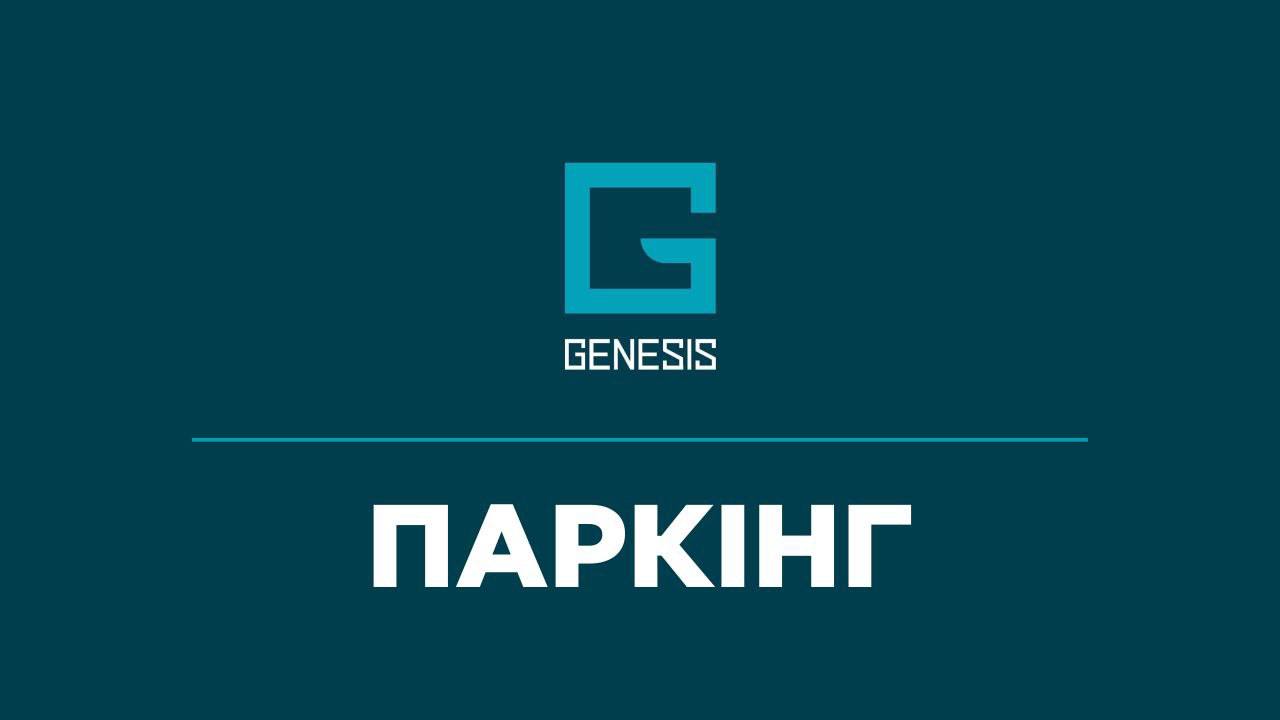 Новина 5